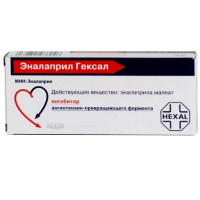 Эналаприл Гексал таблетки 5мг N20