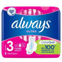 Прокладки Always ультра супер N8
