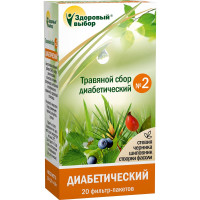 Здоровый выбор Травяной сбор диабетический N2 фильтр-пакеты 1,5г N20