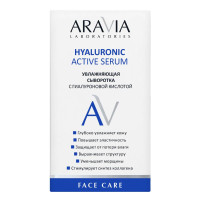 Aravia Laboratories Hyaluronic Active Serum Увлажняющая сыворотка с гиалуроновой кислотой 30мл