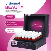 Orthomol (Ортомоль) Бьюти жидкость 20мл N30
