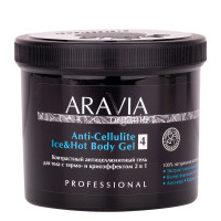 Aravia Organic Контрастный антицеллюлитный гель для тела с термо и криоэффектом 2в1 550мл