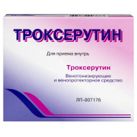 Троксерутин капсулы 300мг N30 Вифитех