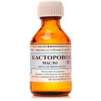 Касторовое масло для приема внутрь 30 мл Ярославская ФФ