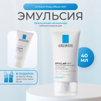 Ля-Рош Позе (La Roche-Posay) Эфаклар Mат Увлажняющая матирующая себорегулирующая эмульсия 40 мл