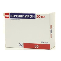 Верошпирон капсулы 50мг N30