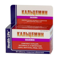Кальцемин таблетки покрытые пленочной оболочкой N60