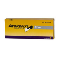 Атаканд таблетки 32мг N28