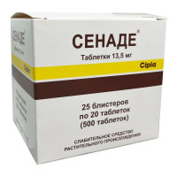 Сенаде таблетки 13,5мг N500