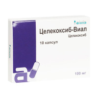 Целекоксиб-Виал капсулы 100мг N10