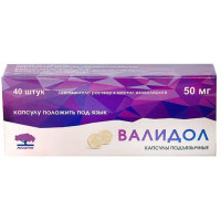 Валидол капсулы подъязычные 50мг N40