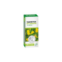 Таблетки от кашля таблетки N30 Усолье-Сибирский