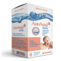 ЛинАква Беби для промывания и орошения полости носа тюбик-капельница 2мл №30