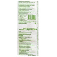 Аскорбиновая Кислота с глюкозой таблетки 100мг N10 Экотекс