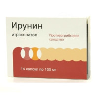 Ирунин капсулы 100мг N14
