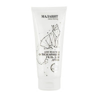 Малавит гель для душа освежающий для мужчин энергия океана 200мл