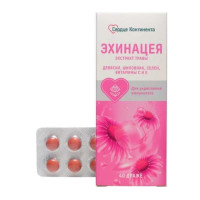 Сердце Континента Эхинацея комплекс драже 260мг №40