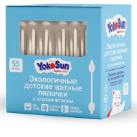 YokoSun Ватные палочки для детей с ограничителем N55