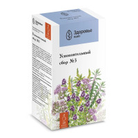 Успокоительный сбор N3 фильтр-пакеты 2г №20 Здоровье