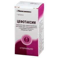Цефотаксим порошок для раствора для внутривенного внутримышечного введения  1г N1