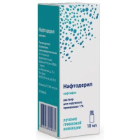Нафтодерил раствор для наружного применения 1% 10мл Кировская ФФ