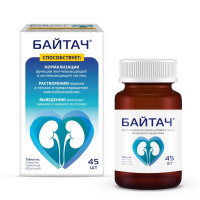 Байтач таблетки покрытые пленочной оболочкой №45