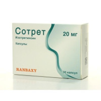 Сотрет капсулы 20мг N30