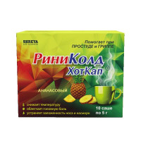 Риниколд ХотКап порошок Ананасовый саше 5г N10