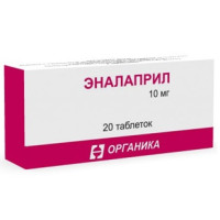 Эналаприл таблетки 10мг N20 Органика