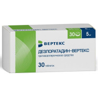 Дезлоратадин-Вертекс таблетки п.п.о. 5мг N30