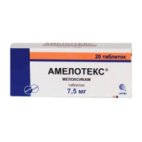 Амелотекс таблетки 7,5мг N20