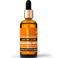 Золотой шелк Сыворотка концентрат для активации роста волос Ниацинамид+Биотин 100 мл