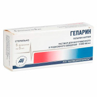 Гепарин р-р для в/в и п/к вв 5000МЕ/мл 5мл N5 фл Белмедпрепараты