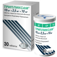 Трипликсам таблетки покрытые пленочной оболочкой 10мг+2,5мг+10мг №30