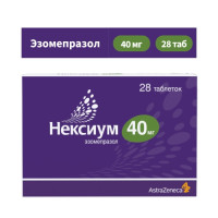 Нексиум таблетки п/о 40мг N28