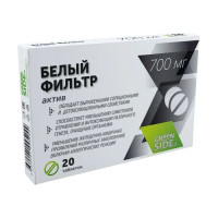 Green Side Белый фильтр актив таблетки 700мг N20