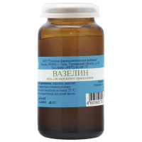 Вазелин мазь д/наружн применения 25г N1 бан