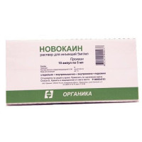 Новокаин р-р д/ин 0,5% 5мл N10 амп