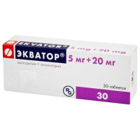 Экватор таблетки 5мг 20мг N30