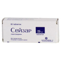 Сейзар таблетки 25мг N30