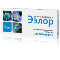 Эзлор таблетки 5мг N10