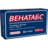 Венатабс таблетки п.п.о 50мг+450мг №30