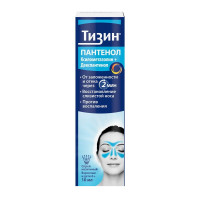 Тизин Пантенол спрей назальный 0.1мг+5мг/доза 10мл