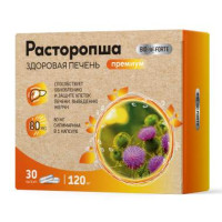 BioForte Расторопша капсулы 120мг №30