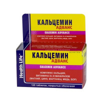 Кальцемин Адванс таблетки п.п.о. N120