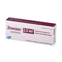 Эликвис таблетки п.п.о.2,5мг N20 Пфайзер Айрленд