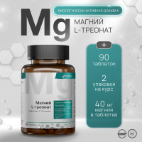 МЕДСИ Магний L-треонат комплекс таб №90