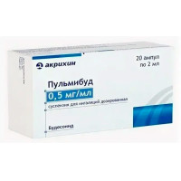 Пульмибуд суспензия для ингаляций 0,5мг/мл амп 2мл N20