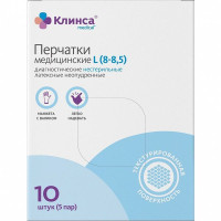 Клинса Medical Перчатки медицинские диагностические латексные неопудренные нестерильные р.L N10