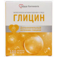 Сердце Континента Глицин таблетки №100